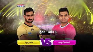 Pro Kabaddi 2018 Highlights  Telugu Titans vs Jaipur Pink Panthers  Hindi [upl. by Euqinor136]