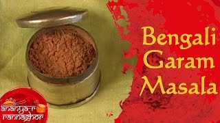 How to Make Bengali Garam Masala  Bengali Food [upl. by Lisetta361]