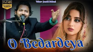 O Bedardeya  Voice Junaid Sultani  Kashif Studio [upl. by Goss]