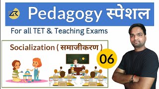 Pedagogy SPECIAL  समाजीकरण  Socialization For all TET amp Teaching Exams  DK Gupta [upl. by Danialah]