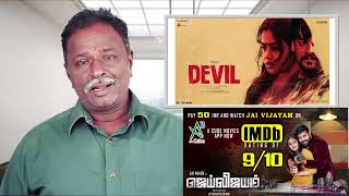 DEVIL Review  Vidharth  Tamil Talkies [upl. by Eirac]