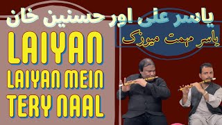 Laiyan laiyan mein tery naal  Duet  yasir Ali amp husnain khan flute cover [upl. by Adiari]