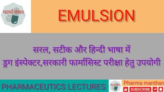 Emulsiontypes of emulsionemulsifying agentsidentification test of emulsionsBancroft rule [upl. by Fraze]