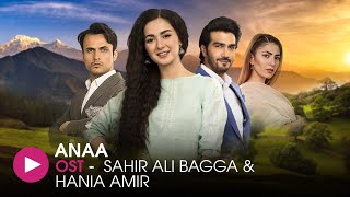 Anaa  OST by Sahir Ali Bagga amp Hania Amir  HUM Music [upl. by Catie]