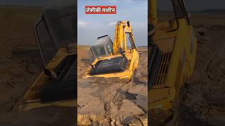 जेसीबी हमेशा पीले रंग की क्यों होती है  backhoe loader machine [upl. by Nnylsor]