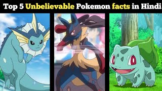 Mindboggling Pokemon facts that will leave you shocked 🤯 [upl. by Tallulah]