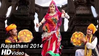 Rajasthani Holi 2015  Fagun Aayo Ji Mehman  Tradition Marwadi Holi  New Holi  Latest Holi [upl. by Buxton]