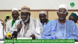 MÉMORISATION QHURAN DAARA DEXCELLENCE BOUN NOUROU CHEIKH OUMAR PRÉSIDÉE PAR THIERNO MACKY MOUNTAGA [upl. by Sievert]