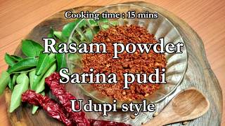 Rasam powder  sarina pudi Udupi style   How to make rasam powder  ಸಾರಿನ ಪುಡಿ [upl. by Luca]