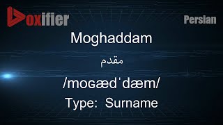 How to Pronunce Moghaddam مقدم in Persian Farsi  Voxifiercom [upl. by Alleris999]