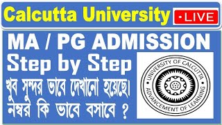 MA Admission Calcutta University । Calcutta University pg admission ।MA ADMISSION APPLY [upl. by Ettelra]