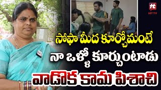 వాడొక కామ పిశాచి  Miss Vizag Nakshatra Mother Revels FactsHITTVOFFICIAL [upl. by Mik850]