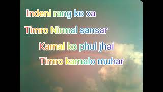 Bipul Chettri  Aashish lLyrics [upl. by Mackie]