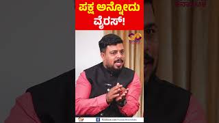 G B Vinay Kumar  The Leader  DAVANAGERE  CONNECT KARNATAKA14 [upl. by Norda]