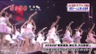 AKB48 真夏のSounds Good short ver [upl. by Alacim]