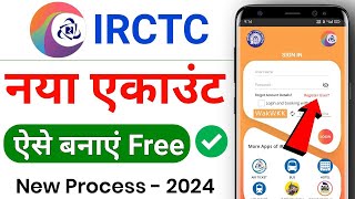 irctc account kaise banaye  irctc account kaise banaye 2024 in Hindi [upl. by Warder]