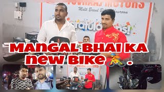 Mangal Bhai Ka New Bike  New Bike  Vlog King Jay [upl. by Teews]