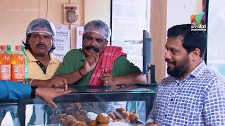 marimayam EP 623 ഇങ്ങനെ ഉത്തരവാദിത്തമുള്ള ഉദ്യോഗസ്ഥരെ എവിടെക്കിട്ടും mazhavilmanorama [upl. by Gwenette]