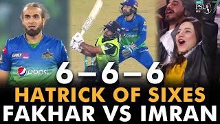 Hatrick of Sixes  Fakhar Zaman vs Imran Tahir  Lahore vs Multan  Match 31  HBL PSL 7  ML2G [upl. by Mcclure]