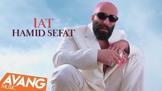 Hamid Sefat  Lat OFFICIAL VIDEO  حمید صفت  لت [upl. by Ibbob]