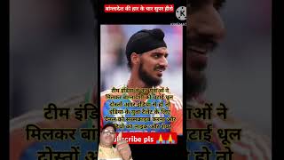 viratkohli cricket ipl motivation cricketnews bollywood song music hindisong love [upl. by Filia500]