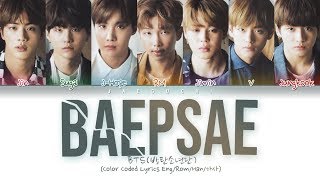 BTS  BAEPSAE 뱁새 TryHardSilver Spoon Color Coded Lyrics EngRomHan가사 [upl. by Cristoforo]