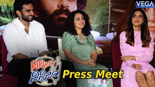 Ninnila Ninnila Movie Press Meet  Nithya Menon  Ritu Varma  Ashok Selvan  NinnilaNinnilaTrailer [upl. by Brigid]