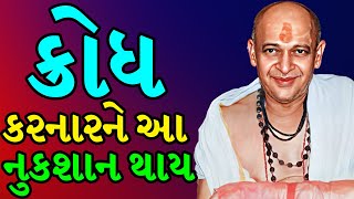 ડોંગરેજી મહારાજની ભાગવત કથા । સમુદ્રમંથનની કથા  dongreji maharaj bhagwat katha  samudra manthan [upl. by Hanan]