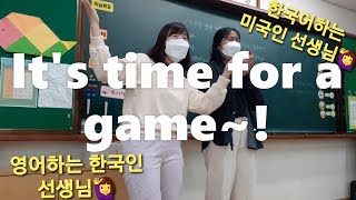 신나는 영어게임 Snatch game  가족에 관한 단어 복습 amp 게임 [upl. by Alisun]