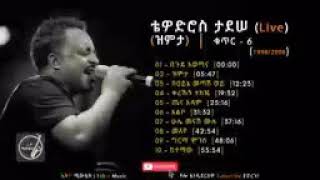 Tewodros Tadesse Best Songs Live Zimita Vol 6 Full Album [upl. by Mintun]