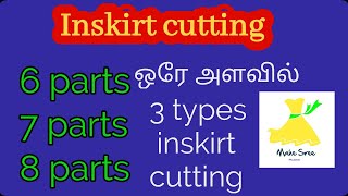 Inskirt cutting in tamilஉள்பாவாடை வெட்டுதல் எப்படி [upl. by Cirederf13]