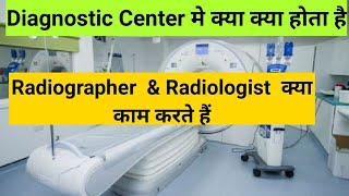 Work Duty amp Job Responsibility of a Radiographer amp Radiologist Career in Radiology [upl. by Tinya]