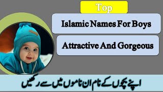 Gorgeous Boy Names  Islamic Boy Names  Stylish Top Muslim Baby Boy Names [upl. by Airrej569]