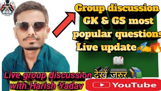 UPSC CRACK STUDY 1 is live groupdiscussion gk indianconstitution amendments  संविधान संशोधन💡 [upl. by Nitsraek]