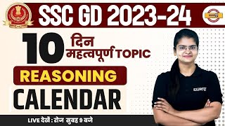 SSC GD 2024  DICE  REASONING  10 दिन महत्वपूर्ण TOPIC  calendar  BY PREETI MAM [upl. by Nylzaj]