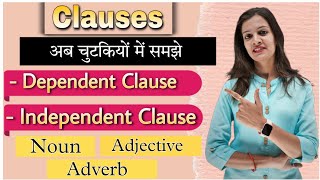 Noun Clause  Types of Dependent clause  Clauses Part 2  EC Day44 [upl. by Leirum]