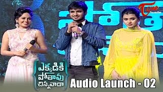 Ekkadiki Pothavu Chinnavada Movie Audio Launch  02  Nikhil Nandita Swetha Hebah Patel [upl. by Airetnahs]