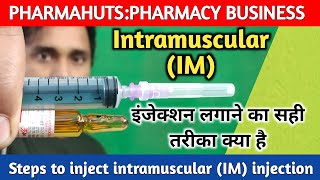 IM इंजेक्शन देने का सही तरीका  Easy steps to give Intramuscular injection  im injection technique [upl. by Mattox252]