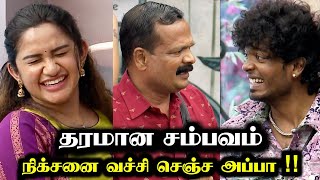 ஒதா முதல் மூடிட்டு போ வரை  Pradeep vs Jovika  Bigg Boss 7  Day 11  12 Oct 2023  RampJ 20 [upl. by Ardnasyl]