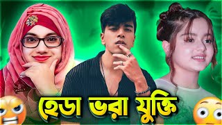 নলা চুষে কেন্দে দিলাম 😫 FOOD APPI x SIMRIN LUBABA x SALMAN MUQTADIR  KH AN [upl. by Eidas]