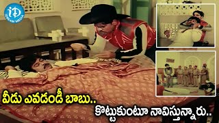 Chantabbai Movie ChiranjeeviAllu Aravind latest Comedy Scenes  iDream Amaravati [upl. by Balsam]