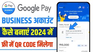 Google Pay Business Account Kaise Banaye 2024 । How to Create a Google Pay business account in Hindi [upl. by Obel536]