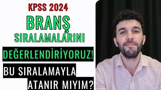 KPSS 2024 BRANŞ SIRALAMALARINI DEĞERLENDİRİYORUZ [upl. by Aelahs]