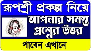 Dhole Jete Jete  Goutam Ghosh  Amar Swapno Tumi  Latest Bengali Song  Atlantis Music [upl. by Love]