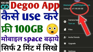 degoo app kaise chalaye  degoo 100gb free review  best free cloud storage  best cloud storage [upl. by Grimaud865]