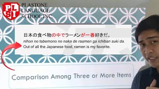 How to Compare Three or More Items in Japanese [upl. by Assirialc101]