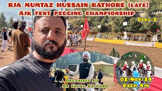 Raja Mumtaz Hussain RathoreLate Tent pegging Competition AJKPart2Elegant Camper [upl. by Thursby]