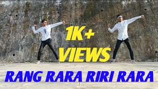 RANG RARA RIRI RARA SONG DANCE COVER viral dance video nishant haridwar wala [upl. by Salahi]