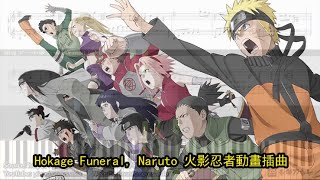 Hokage Funeral Naruto 火影忍者動畫插曲 鋼琴教學 Synthesia 琴譜 Sheet Music [upl. by Malva53]