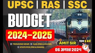 Budget 2024 2025  Trending News  24 June 2024  Kojaram IAS Academy  RAS Pre amp Mains [upl. by Annawot]